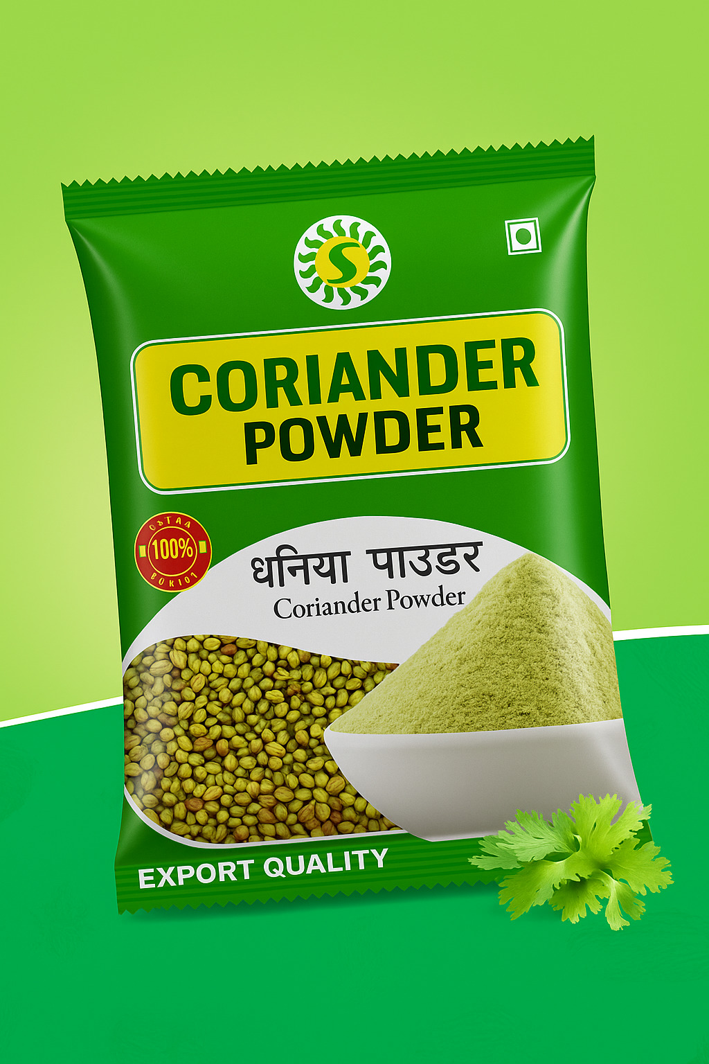 Coriander